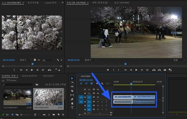 Premiere Pro video transition effects 1