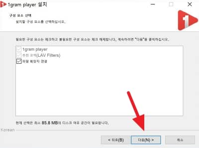 How to download 1gram player 2