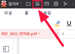 ALPDF Reduce PDF size - 4