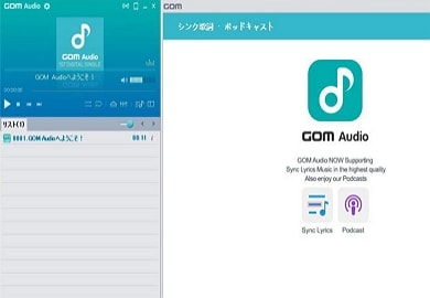 Gom Audio Download