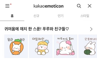 How to pay KakaoTalk emoticon 2